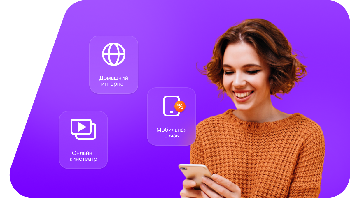 Промо-тарифы Ростелеком в&nbsp;село Пезмег (Республика Коми)